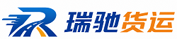 长沙瑞驰｜附近回程货车调度｜工程机械爬梯车大件运输车调度